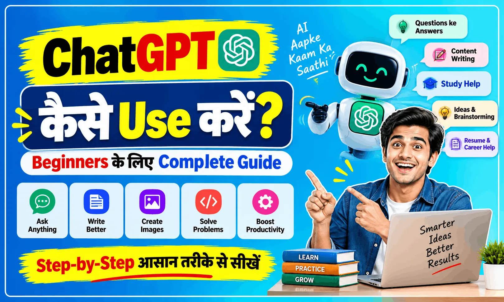 ChatGPT Kaise Use Karein