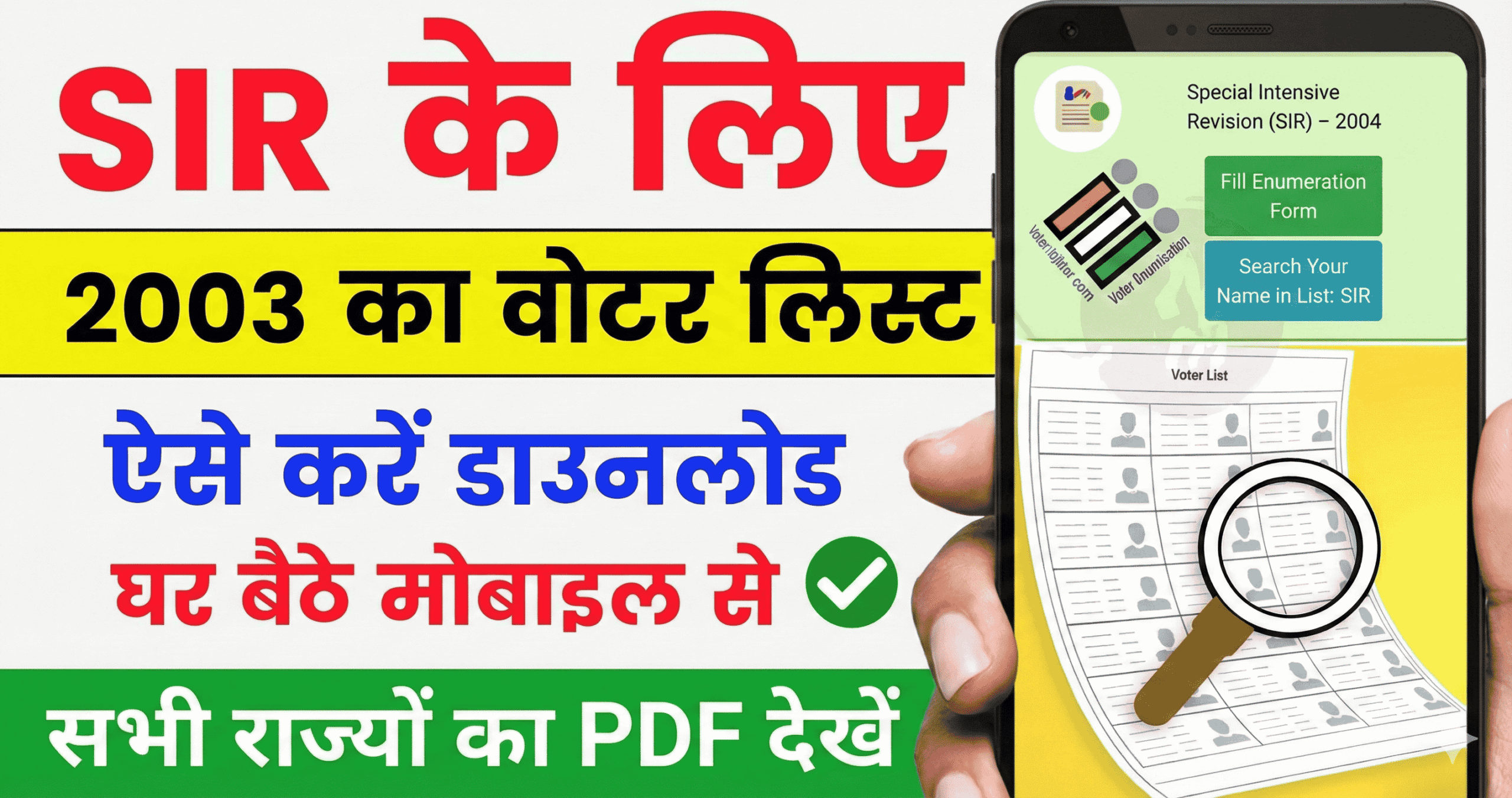 How To Download 2023 Voter List