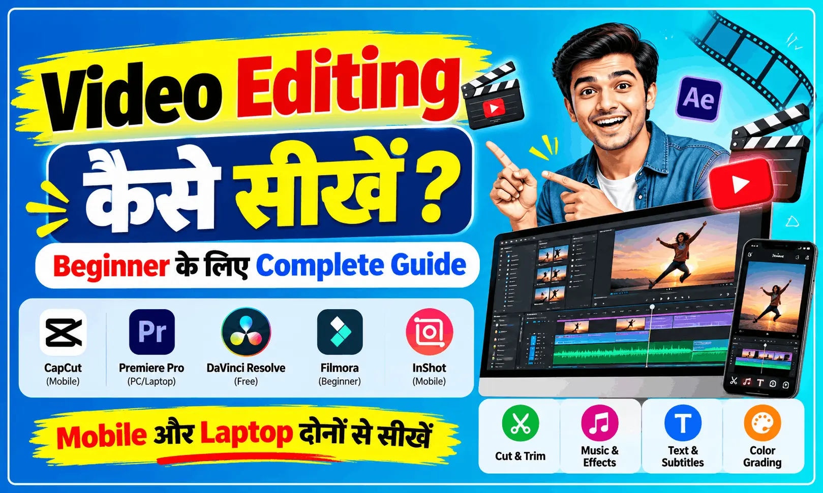 Video Editing Kaise Seekhein