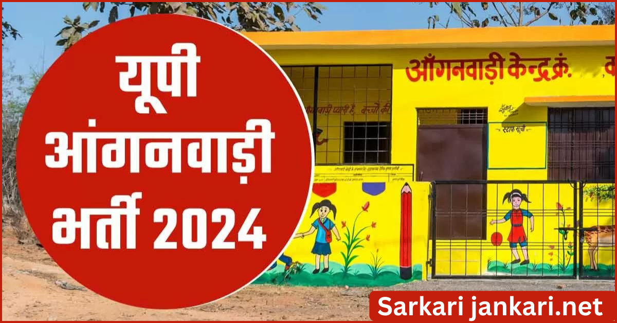 up aaganwadi bharti